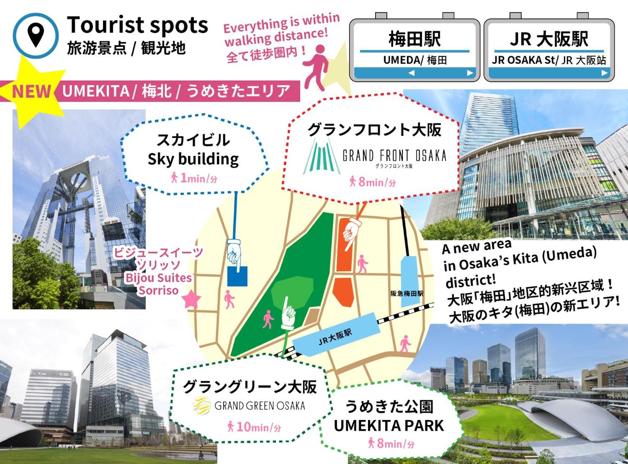 大阪市ビジュースイーツ Sorrisoアパートメント エクステリア 写真